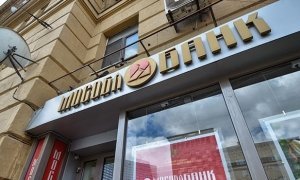 Шесть российских банков отключены от систем MasterCard и Visa в рамках санкций