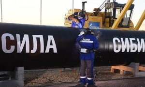 «Газпром» отменил свой самый крупный тендер на 156 млрд рублей из-за претензий ФАС