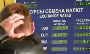 Отказ ЦБ поддерживать рубль привел к резкому росту курса доллара и евро