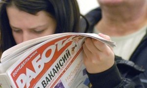 Около 500 тысяч россиян оказались под угрозой увольнения из-за кризиса 