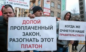 Сибирские дальнобойщики выступили против платы за проезд по разбитым дорогам  