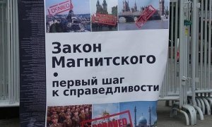 Российские власти готовы отменить «сиротский закон» в обмен на отказ Запада от «закона Магнитского»