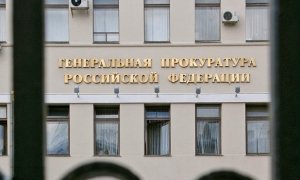 Прокуратура проверит сведения о связях руководителей МВД и их родственников с офшорами