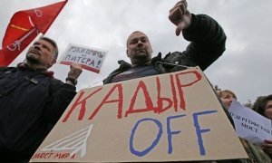 Прокуратура признала законным присвоение имени Ахмата Кадырова мосту в Петербурге 