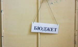 В Забайкалье счета школ и детсадов заблокировали из-за долгов перед коммунальщиками