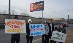 Жители Подмосковья пожаловались губернатору на непристойную рекламу «Бургер Кинга»