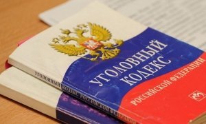 Госдума одобрила законопроект о новом виде наказания – запрете определенных действий