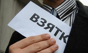 В России в условиях кризиса средний размер взятки вырос до 800 тысяч рублей