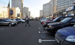 Мэрия Москвы продаст на аукционе 14 тысяч парковочных мест