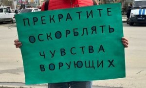 В Новосибирске на «Монстрацию» с антикоррупционными лозунгами вышли около тысячи человек  