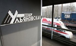 Президент помиловал экс-директора шахты «Ульяновская», осужденного за гибель 110 горняков