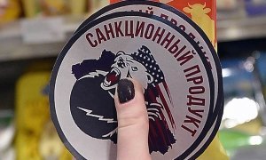 Таможня накрыла крупную сеть контрабанды «санкционки»