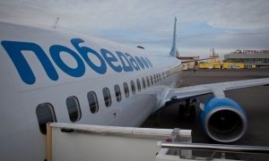 Авиакомпания «Победа» подала в суд на Минтранс и Росавиацию