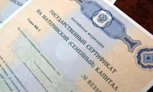 КС России обязал власти Ставропольского края вернуть региональный маткапитал