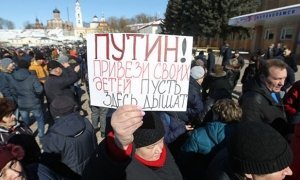 Тысячи жителей Волоколамска вышли на митинг против свалки «Ядрово»