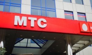 Сотовый оператор МТС оценил затраты на исполнение «закона Яровой» в 60 млрд рублей