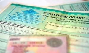 Автомобилистов избавят от необходимости возить с собой бумажный полис ОСАГО  