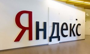 Роскомнадзор потребовал от «Яндекса» закрыть доступ к пиратскому контенту