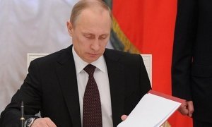 Владимир Путин подписал указ о снятии с должностей 15 генералов МВД, СКР и МЧС
