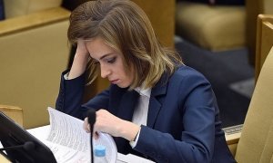 Наталья Поклонская сообщила  о проведении проверки в отношении депутатов от «Единой России»