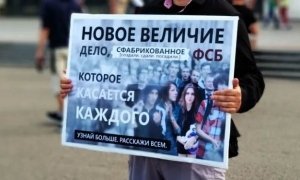 Экспертиза по делу «Нового величия» не выявила экстремизма в программе движения