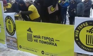 Организатора митинга против коломенской свалки поместили под домашний арест