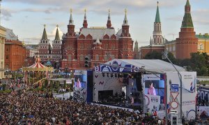 Московские власти отказались от проведения мероприятий по случаю Дня города