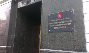 Власти Москвы потратят 43 млн рублей на пиар Департамента строительства