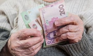 Власти Украины ввели налог на пенсии ради финансовой поддержки МВФ