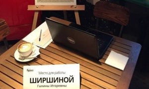 Экс-мэру Петрозаводска выделили свой стол в кафе и пообещали бесплатный кофе