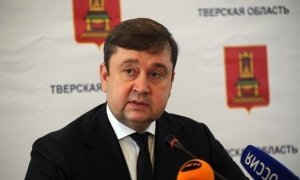Губернатор Тверской области Андрей Шевелев добровольно ушел в отставку