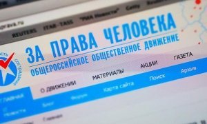 Суд по заявлению Роскомнадзора оштрафовал движение «За права человека» на 900 тысяч рублей