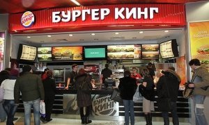 Москвичка подала в суд на Burger King из-за рекламы постного меню
