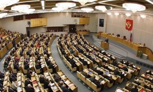 Госдума отклонила законопроект о лишении полномочий депутатов, имеющих родственников-бизнесменов
