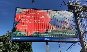 Глава антимонопольной службы пообещал отменить внутрироссийский роуминг