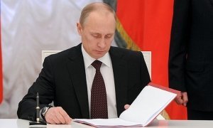 Владимир Путин подписал «закон садистов» 