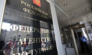 Правоохранительные органы задержали советника главы Ростуризма  