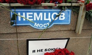 Московские власти потратят 3 млрд рублей на благоустройство «Немцова моста»