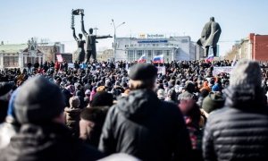 В Новосибирске митинг против повышения тарифов ЖКХ собрал более 2,5 тысяч человек