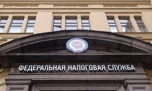 Долг Налоговой службы перед федеральным бюджетом достиг 1,4 трлн рублей