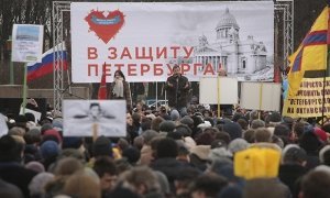 Власти Петербурга запретили проводить протестные митинги на Марсовом поле