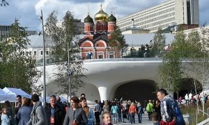 Депутат Рашкин заподозрил мэрию Москвы в «отмывании» денег при строительстве «Зарядья»