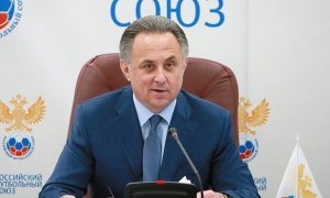 Виталий Мутко покинул должность главы РФС. Но только на 6 месяцев