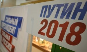 В Новосибирске агитационные баннеры Владимира Путина изготовила офшорная фирма