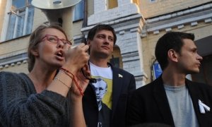 Ксения Собчак и Дмитрий Гудков создадут новую политическую партию