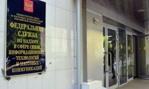Общество научных работников пожаловалось премьер-министру на действия Роскомнадзора