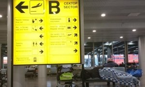 Пассажиров московских аэропортов будут штрафовать за попрошайничество и громкую музыку