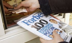 Журналисты Forbes отказываются сдавать статьи в печать из-за невыплаты зарплаты