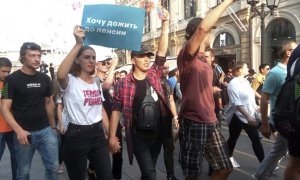 Владимир Жириновский подрался с участником акции против пенсионной реформы