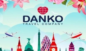 Гостиницы требуют от клиентов туроператора Danko повторно оплатить проживание
